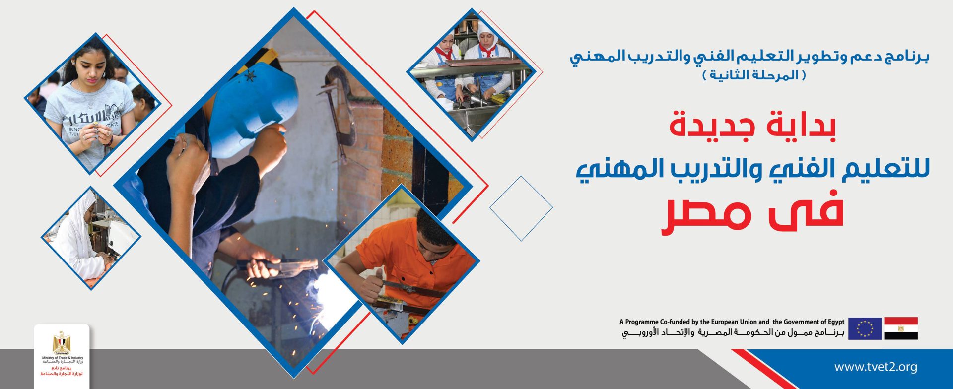 Vocational education in Egypt