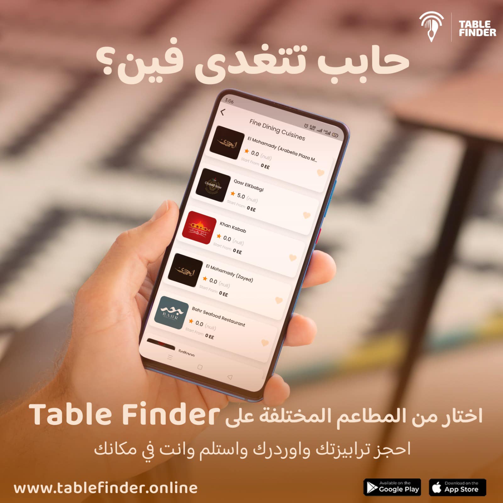 Table Finder
